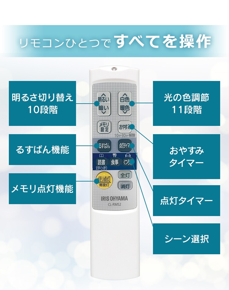LED シーリングライト 12畳 調光 調色 AIスピーカー 工具・工事不要 リモコン付き 5年保証 CL12DL-6.0AIT+Google Nest Mini【代引き不可】21