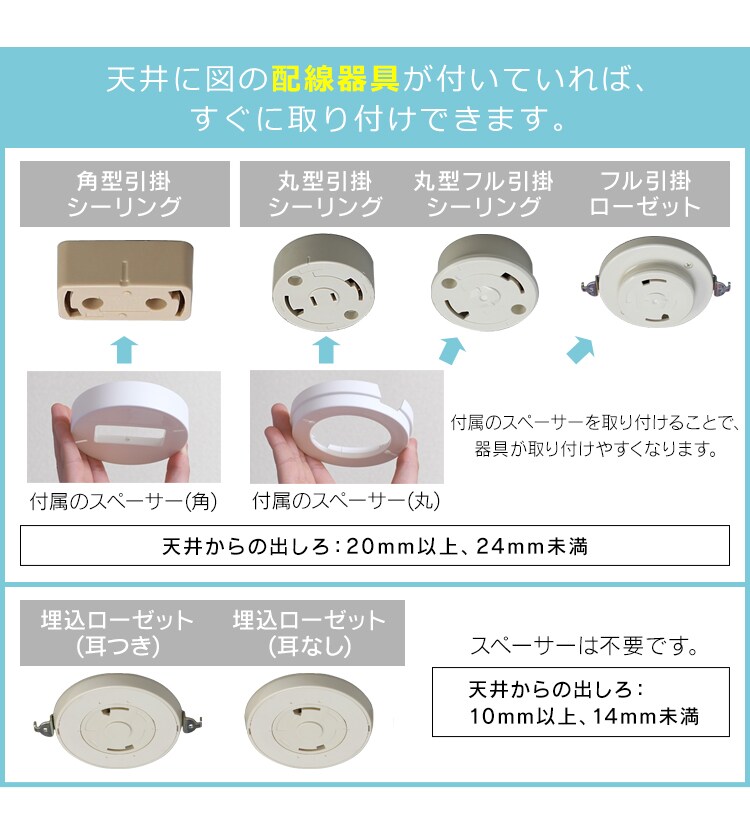 LED シーリングライト 12畳 調光 調色 AIスピーカー 工具・工事不要 リモコン付き 5年保証 CL12DL-6.0AIT+Google Nest Mini【代引き不可】27