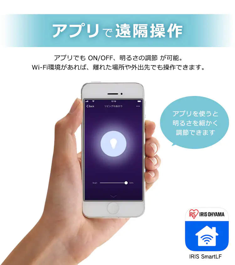 【セット品】LED電球 E26口金 調光 AIスピーカー + Google Nest Mini7