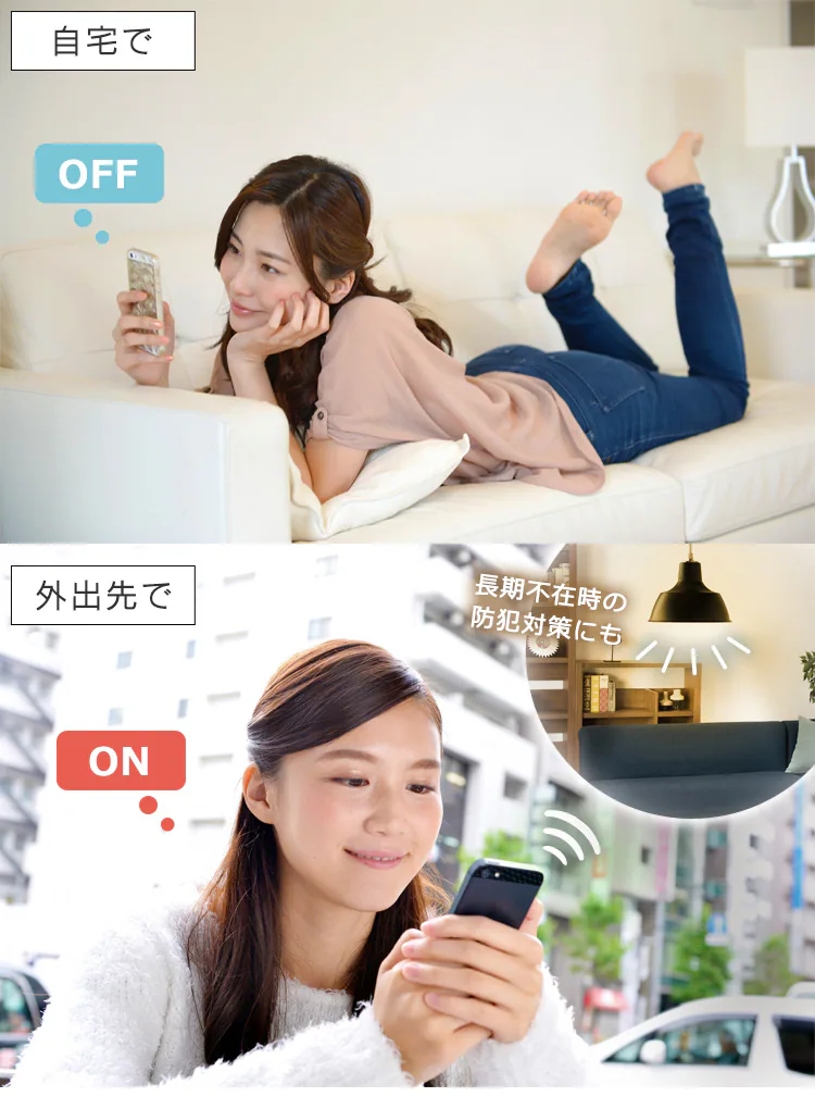 【セット品】LED電球 E26口金 調光 AIスピーカー + Google Nest Mini8