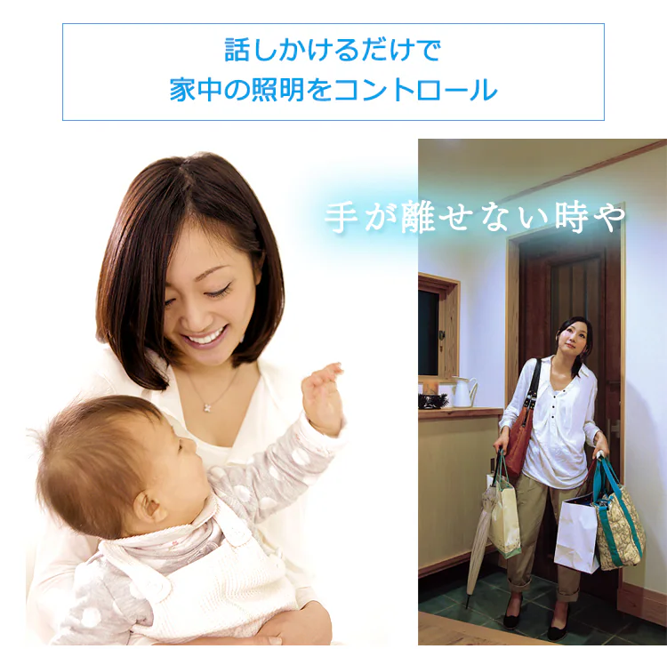 【セット品】LED電球 E26口金 RGBW調色 AIスピーカー + Google Nest Mini5