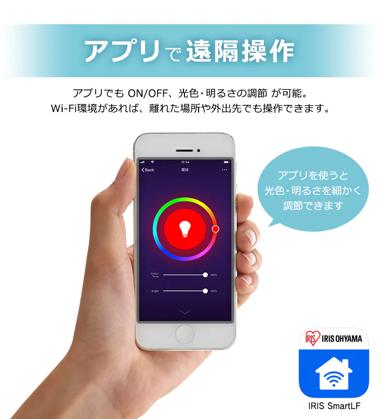 【セット品】LED電球 E26口金 RGBW調色 AIスピーカー + Google Nest Mini7