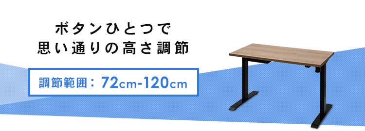 机 電動昇降デスク 幅120cm DST-1200 ブラック1