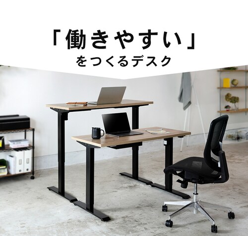 テーブル 電動昇降テーブル DST-1200 ブラック H283487