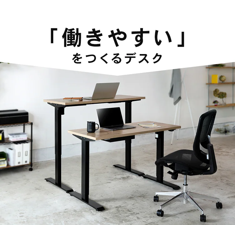 机 電動昇降デスク 幅120cm DST-1200 ブラック2