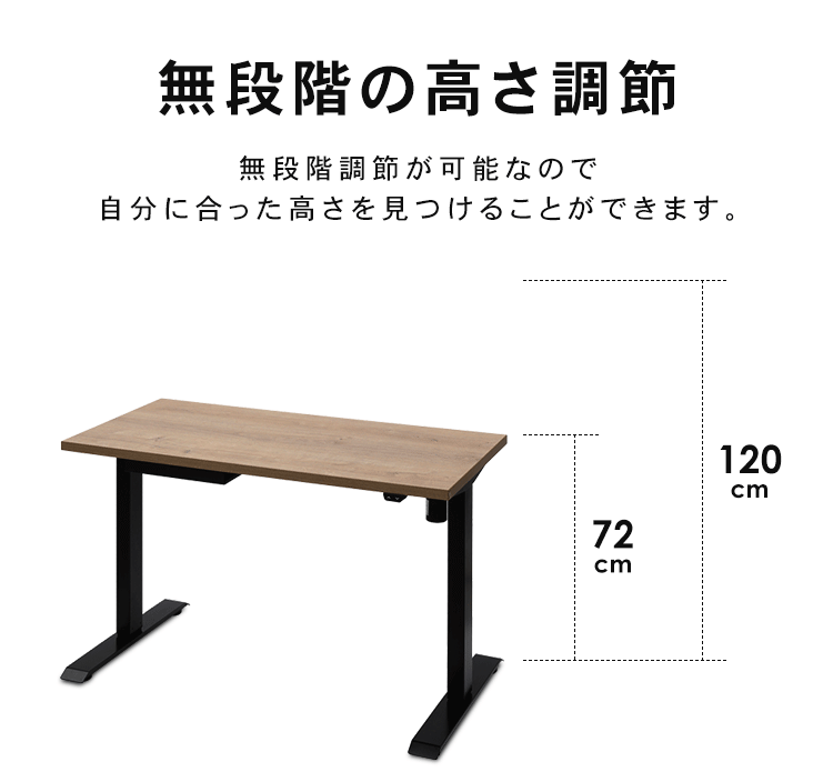 机 電動昇降デスク 幅120cm DST-1200 ブラック5