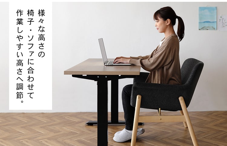 全国総量無料で 机 テーブル 電動 アイリスオーヤマ 高さ調節 電動昇降テーブル オフィス 無段階 調節 姿勢 全2色 DST-1200  discoversvg.com