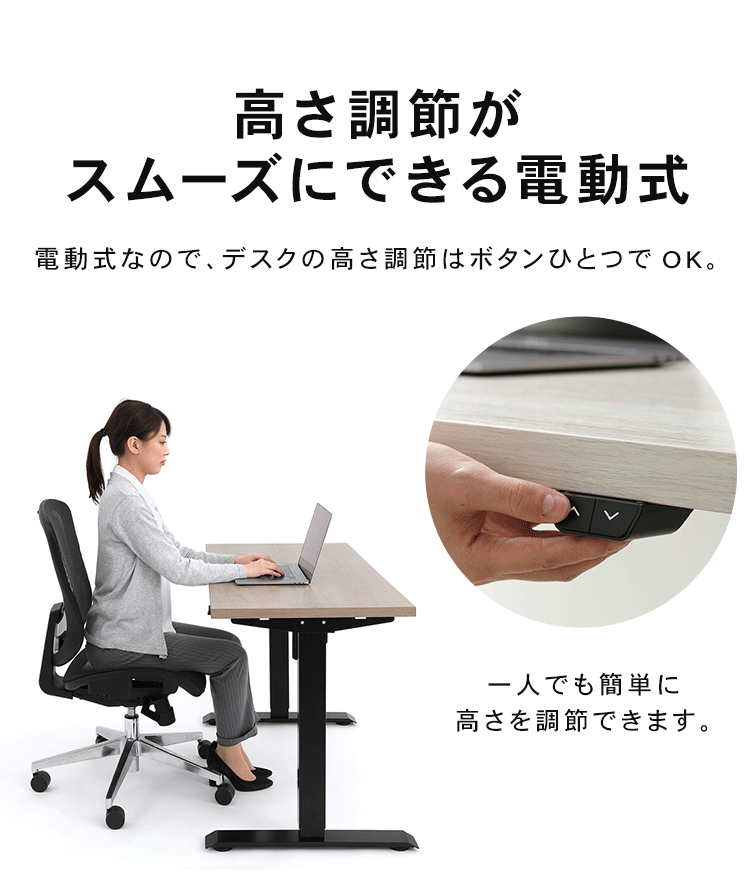 机 電動昇降デスク 幅120cm DST-1200 ブラック9