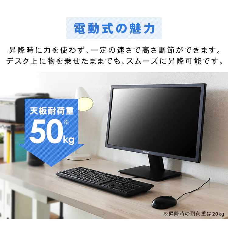 机 電動昇降デスク 幅120cm DST-1200 ブラック10