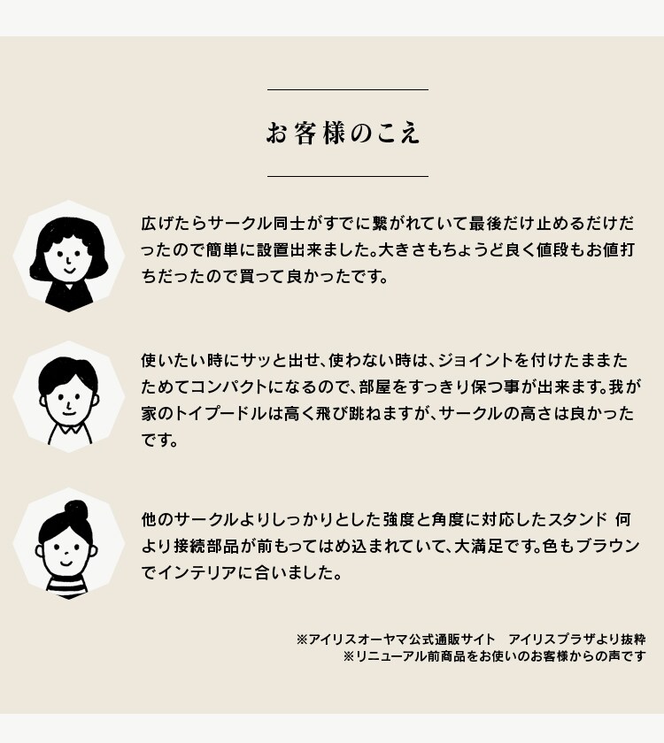 ワイヤーサークル PWC-628 マットブラウン 犬 サークル2