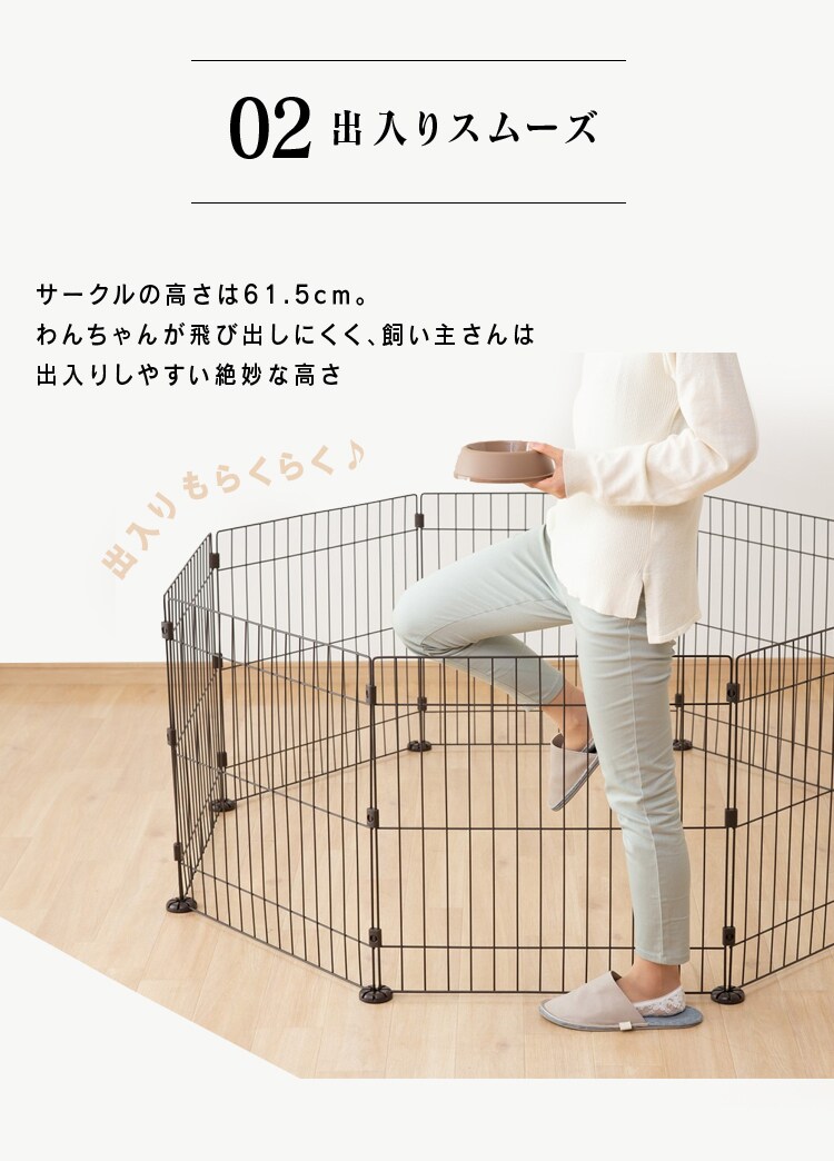 ワイヤーサークル PWC-628 マットブラウン 犬 サークル5