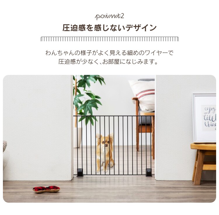 ペットフェンス P-SPF-64 全2色3