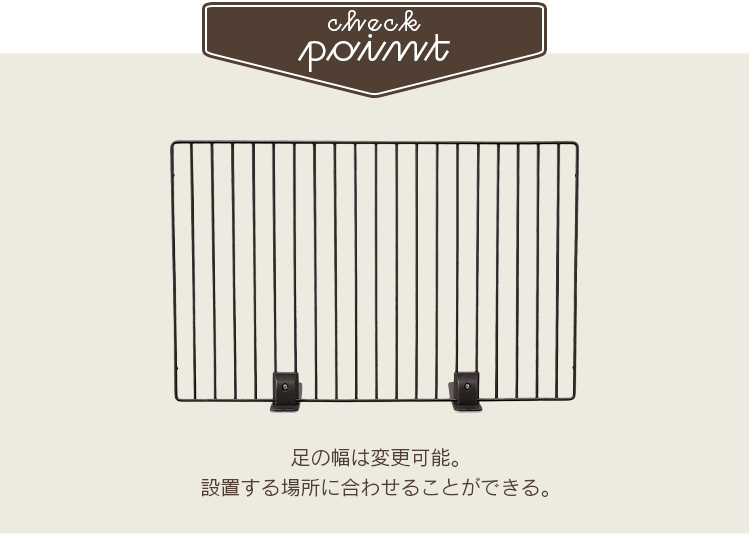 ペットフェンス P-SPF-64 全2色7