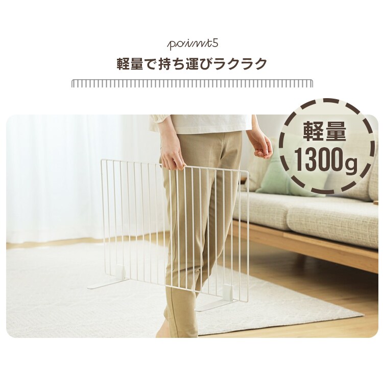 ペットフェンス P-SPF-64 マットホワイト P283680 │アイリスプラザ│アイリスオーヤマ公式通販サイト