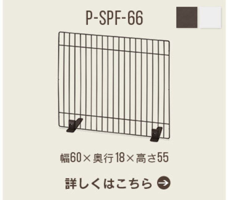 P-SPF-66