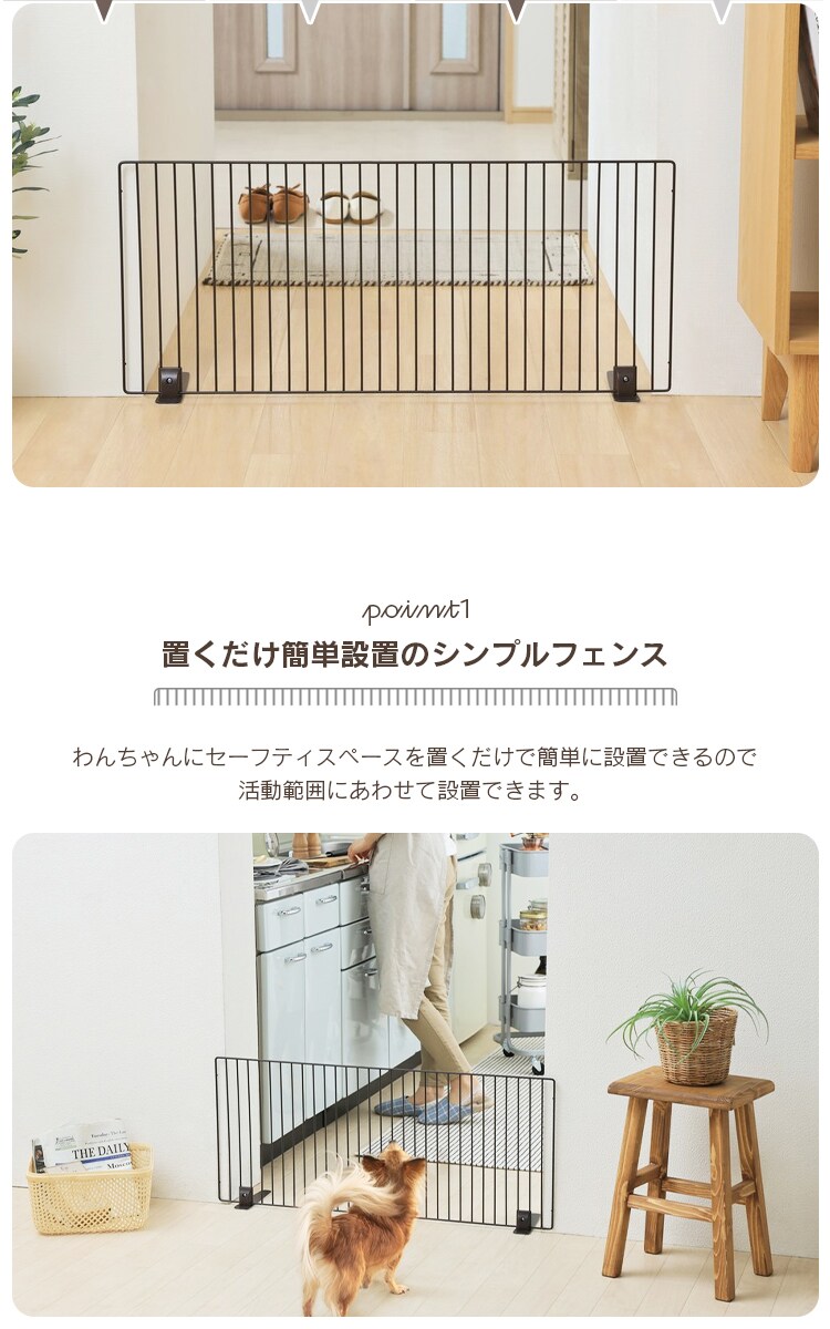 ペットフェンス P-SPF-94 マットブラウン ペットゲート1