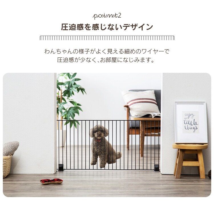 ペットフェンス P-SPF-94 マットブラウン ペットゲート3