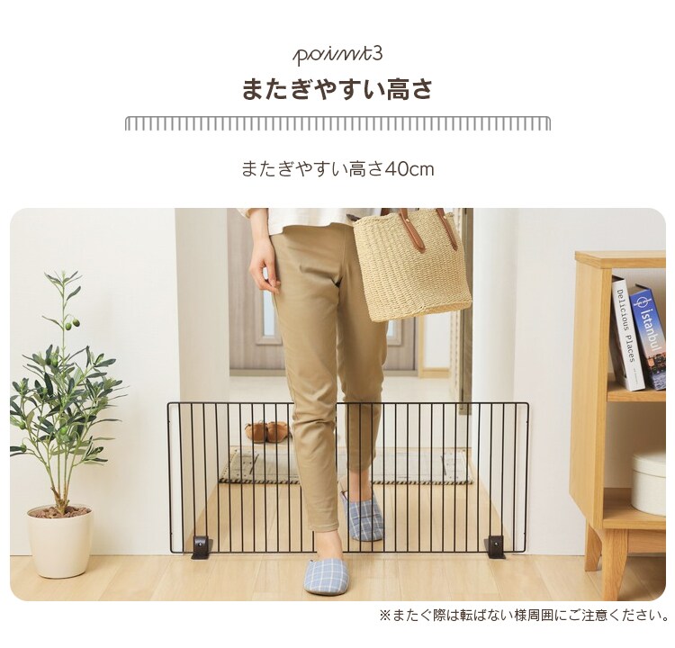 ペットフェンス P-SPF-94 マットブラウン ペットゲート4