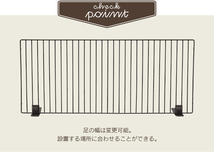 ペットフェンス P-SPF-94 マットブラウン ペットゲート7