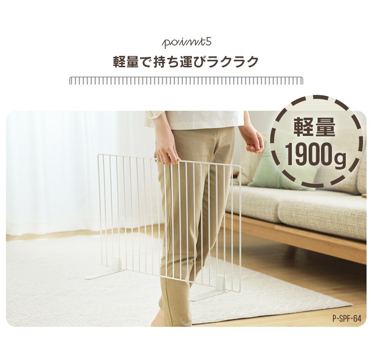 ペットフェンス P-SPF-94 マットブラウン ペットゲート8