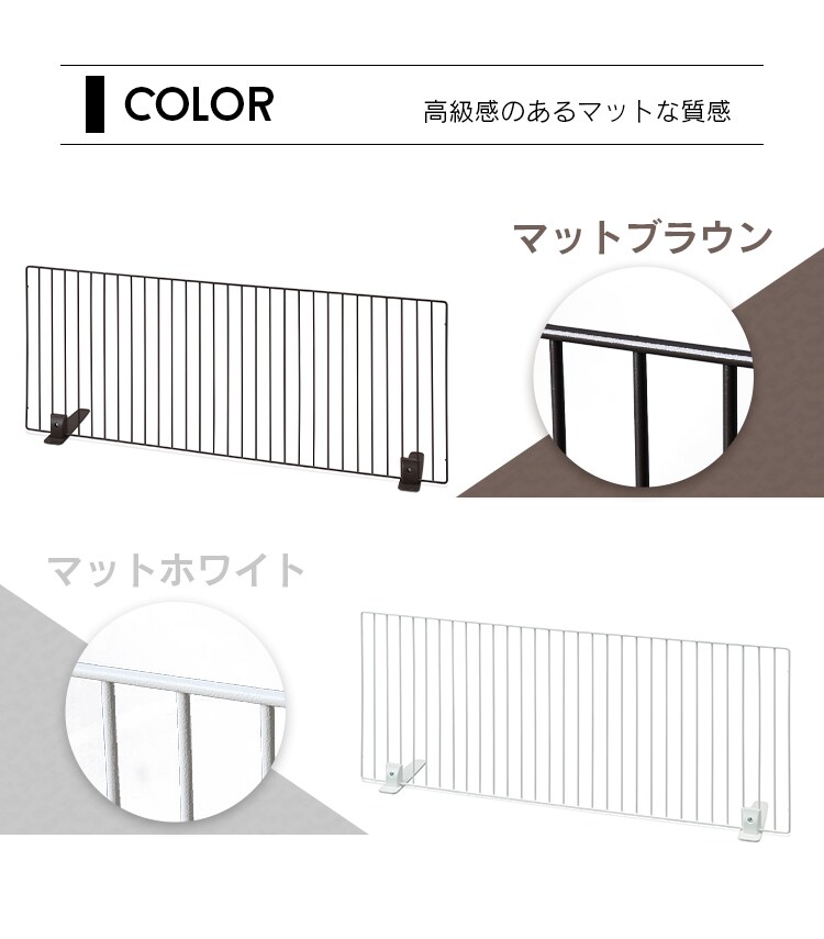 ペットフェンス P-SPF-94 マットブラウン ペットゲート9