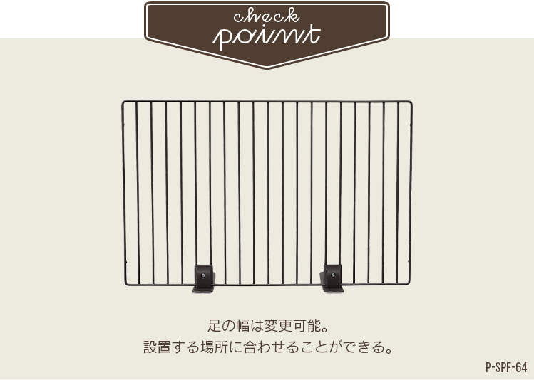 ペットフェンス P-SPF-66 マットホワイト ペットゲート3