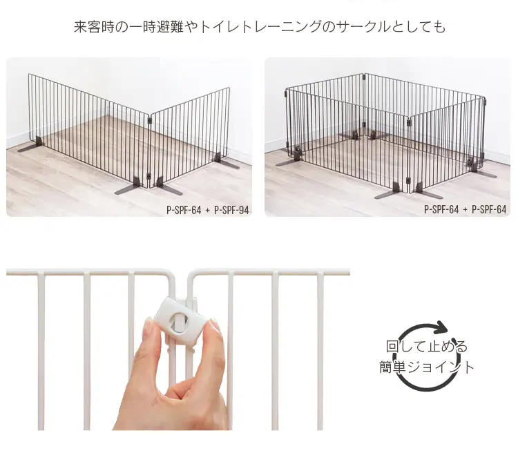 【完売品】ペットフェンス P-SPF-96 マットホワイト6