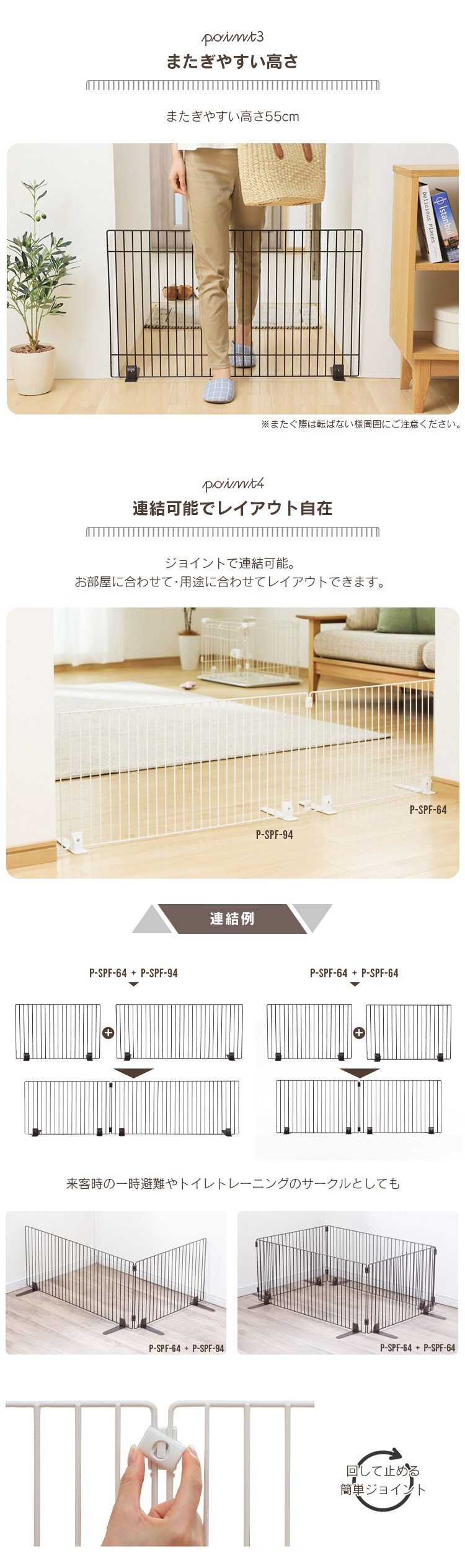 【2個セット】ペットフェンス P-SPF-96 マットブラウン2