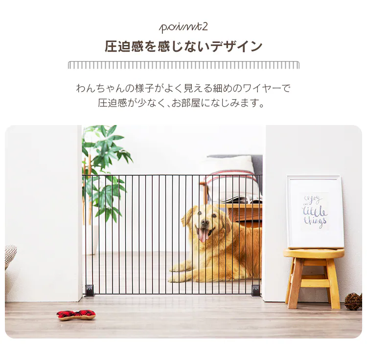 【完売品】ペットフェンス P-SPF-96 マットホワイト3