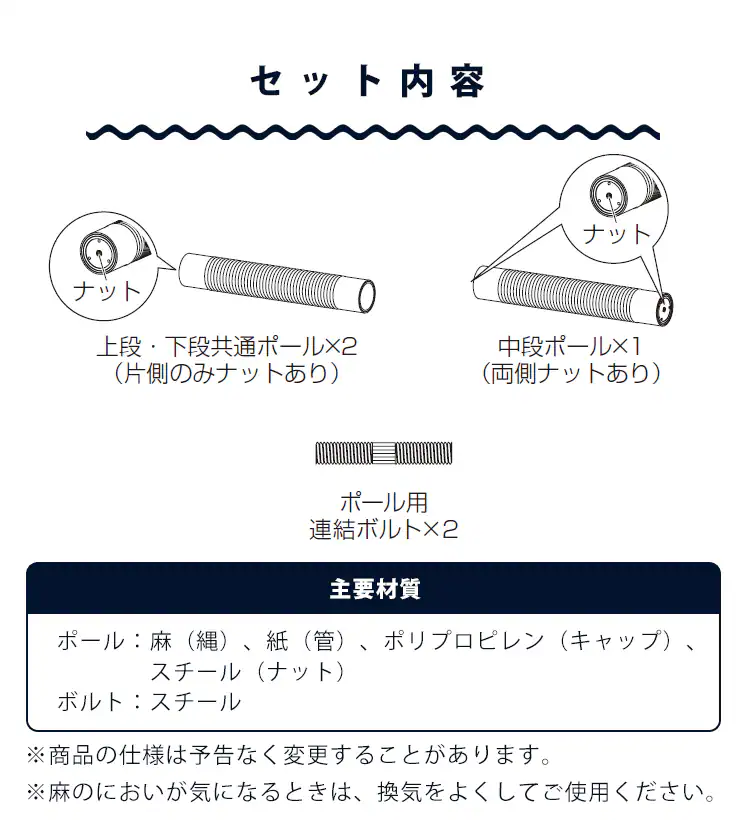 キャットランドケージ用 つめとぎポール PCLC-P5304