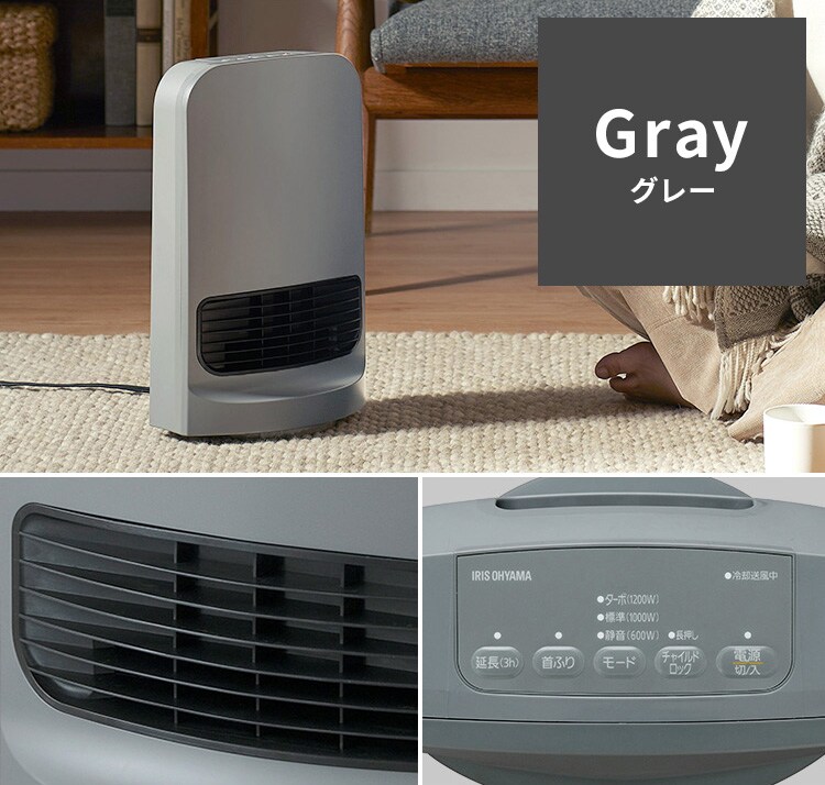 セラミックヒーター 大風量 コンパクト 首振り PCH-SW12B-W ホワイト【前払い不可】【代引き不可】【同梱不可】22