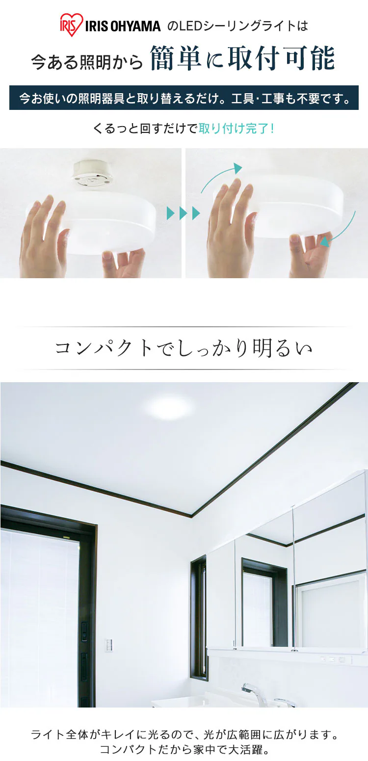 【2個セット】シーリングライト LED 小型 2000lm 電球色 玄関 廊下 キッチン 洗面所 クローゼット 照明 MCL20L-NK1