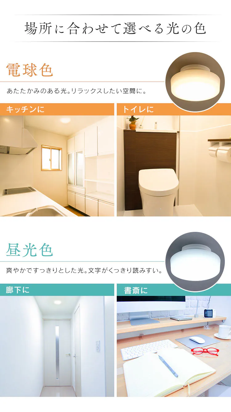 【2個セット】シーリングライト LED 小型 2000lm 電球色 玄関 廊下 キッチン 洗面所 クローゼット 照明 MCL20L-NK3