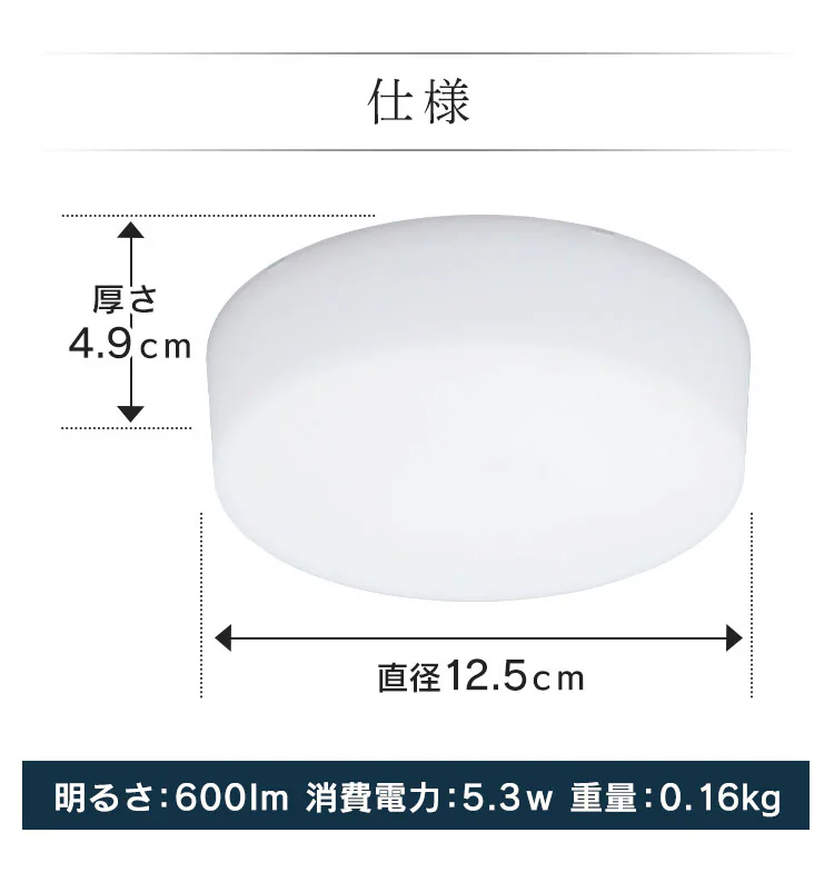 【2個セット】シーリングライト LED 小型 600lm 電球色 玄関 廊下 キッチン 洗面所 クローゼット 照明 MCL6L-NK5