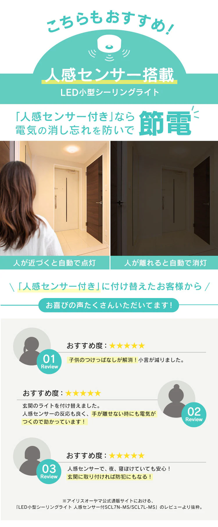 【2個セット】シーリングライト LED 小型 2000lm 電球色 玄関 廊下 キッチン 洗面所 クローゼット 照明 MCL20L-NK8