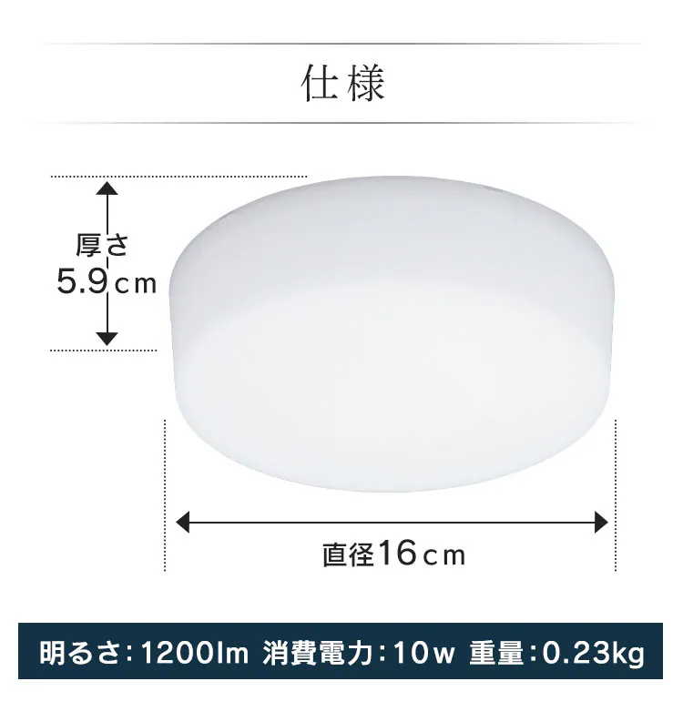 【2個セット】シーリングライト LED 小型 1200lm 電球色 玄関 廊下 キッチン 洗面所 クローゼット 照明 MCL12L-NK5
