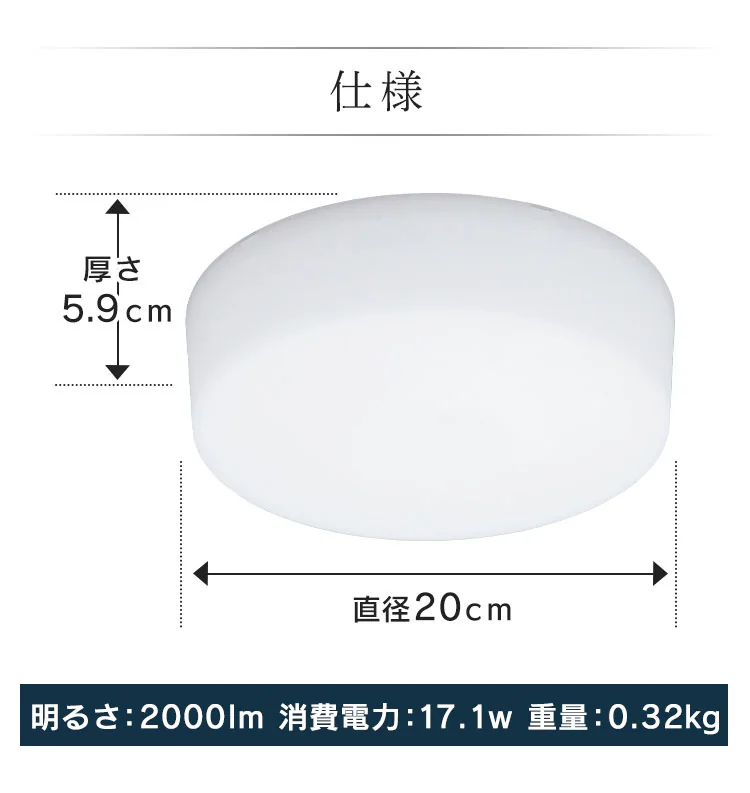 【2個セット】シーリングライト LED 小型 2000lm 電球色 玄関 廊下 キッチン 洗面所 クローゼット 照明 MCL20L-NK5