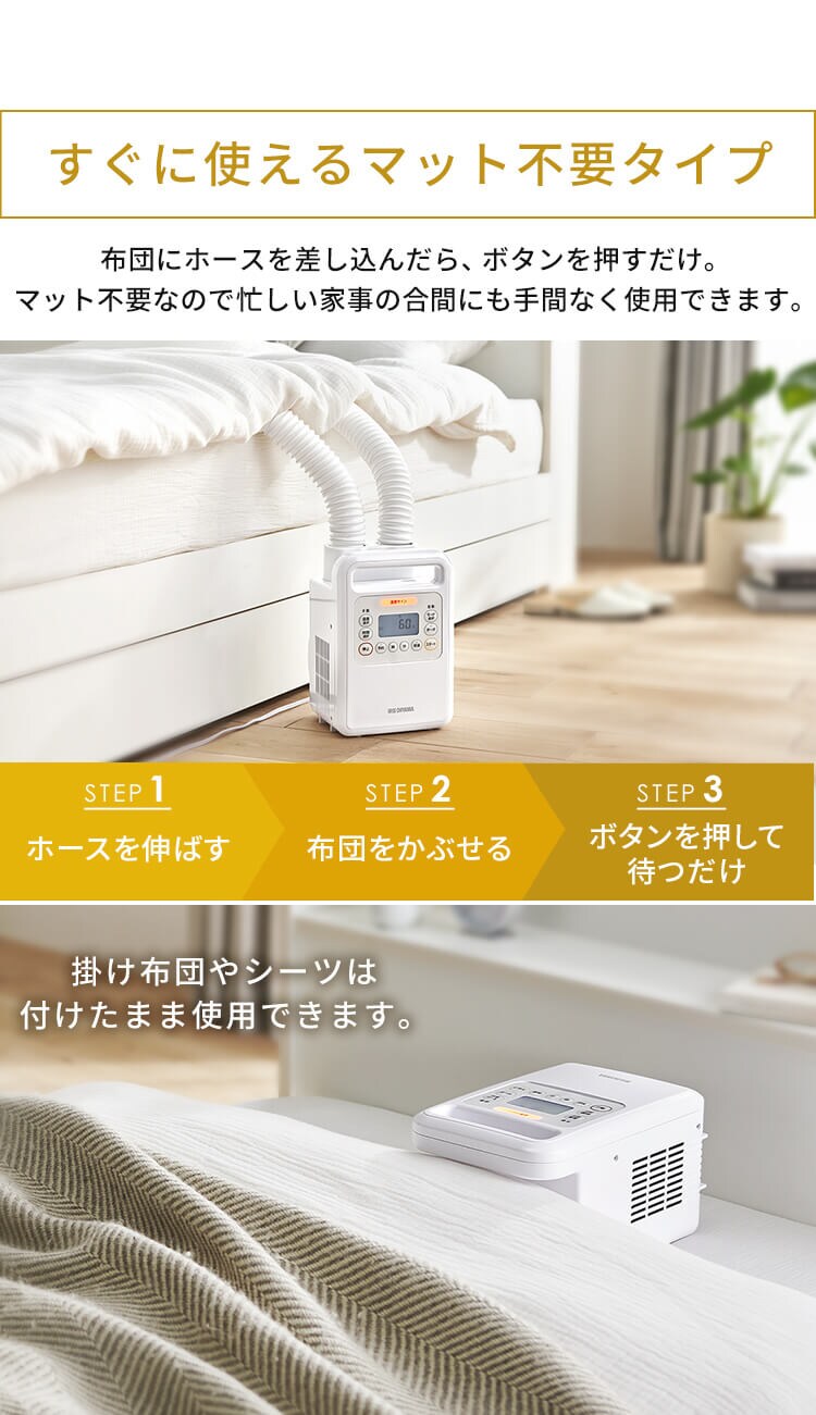 ふとん乾燥機 ハイパワー ツインノズル FK-WH1-W 12