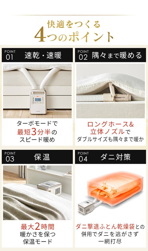 カラリエ 布団乾燥機 ツインノズル ハイパワー くつ乾燥対応 アロマ 