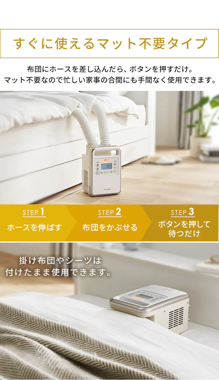 ふとん乾燥機 ハイパワー ツインノズル アロマケース付 KFK-401 12