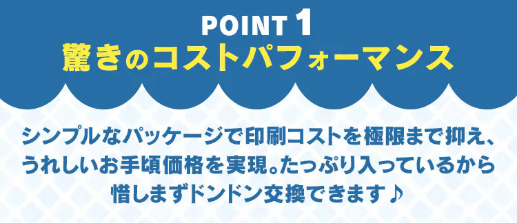 【超薄型】ペットシーツ レギュラー・ワイド 1