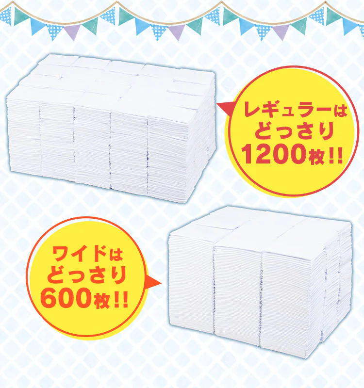 【超薄型】ペットシーツ レギュラー・ワイド 2