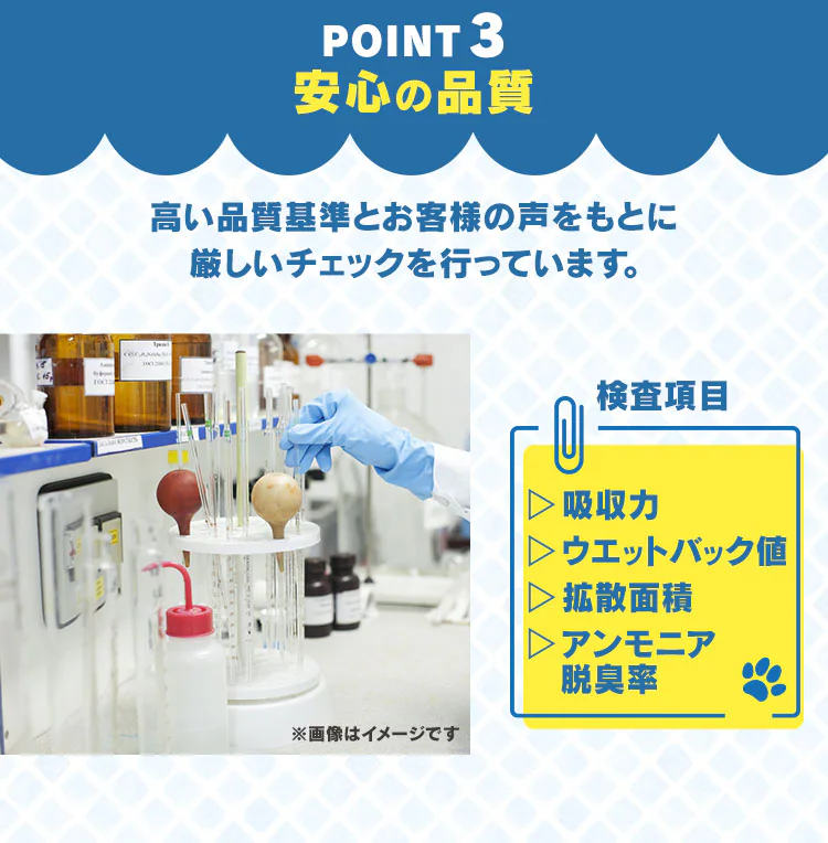 【超薄型】ペットシーツ レギュラー・ワイド 5