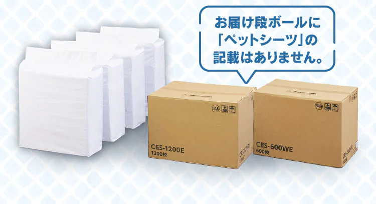 【超薄型】ペットシーツ レギュラー・ワイド 7
