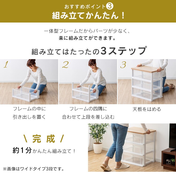 【完売品】チェスト 5段 収納ボックス タンス ウッドトップチェスト スリム NSS-325WT フレンチオーク3