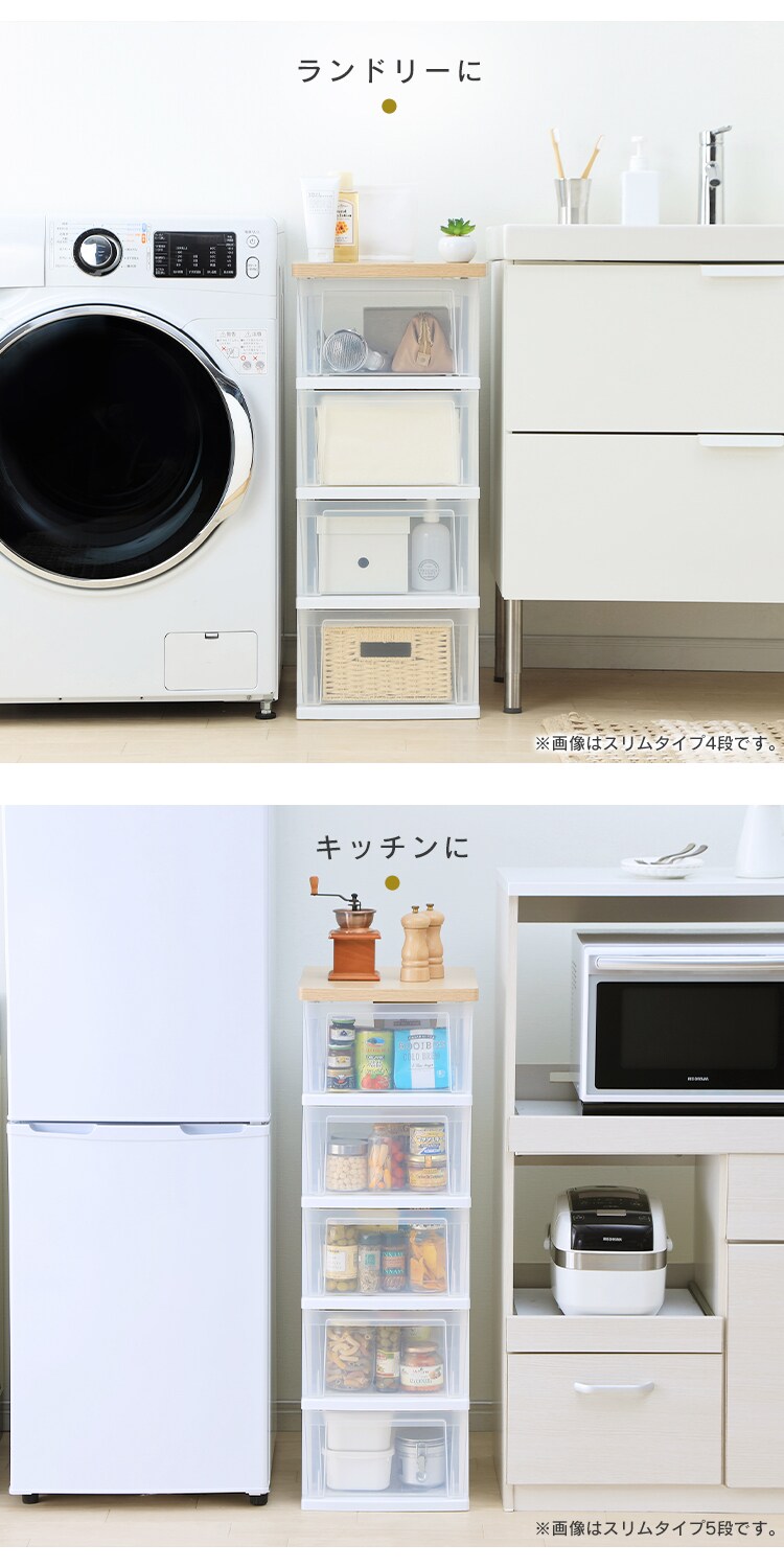 【完売品】チェスト 5段 収納ボックス タンス ウッドトップチェスト スリム NSS-325WT フレンチオーク8