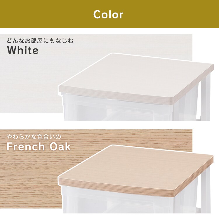 【完売品】チェスト 5段 収納ボックス タンス ウッドトップチェスト スリム NSS-325WT フレンチオーク9