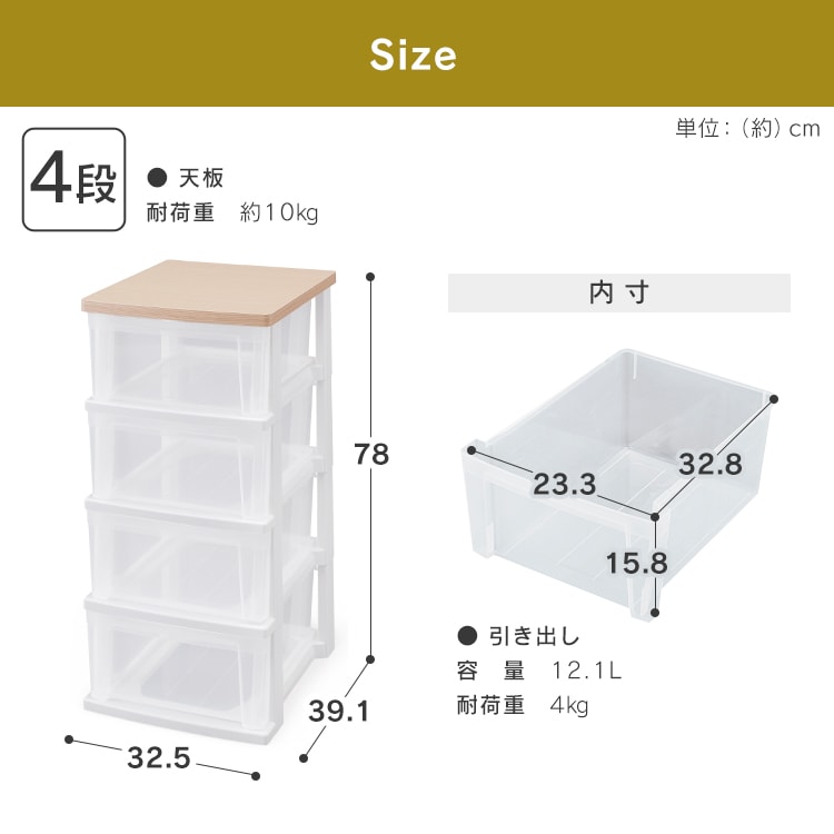 ウッドトップチェスト スリム NSS-324WT ホワイト K284284 │アイリスプラザ│アイリスオーヤマ公式通販サイト ウッドトップチェスト スリム NSS-324WT ホワイト K284284 │アイリスプラザ│アイリスオーヤマ公式通販サイト