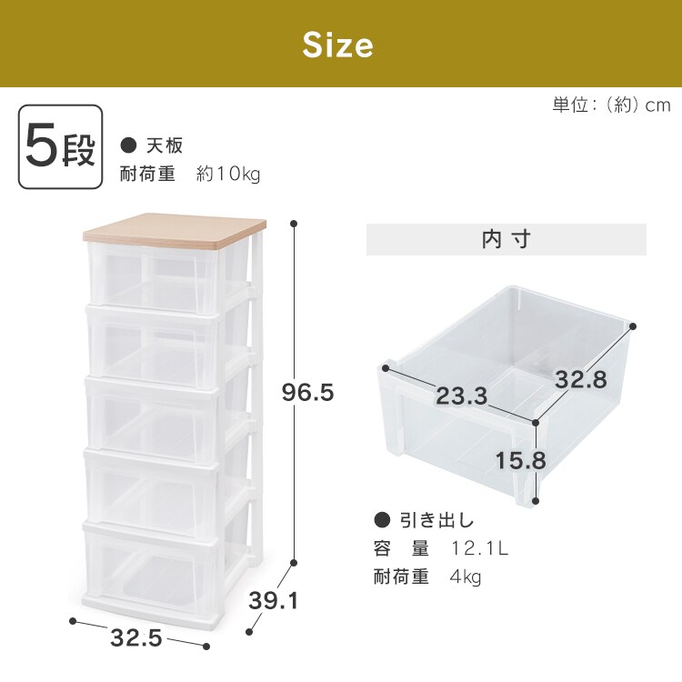 【完売品】チェスト 5段 収納ボックス タンス ウッドトップチェスト スリム NSS-325WT フレンチオーク10