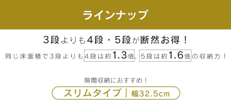 【完売品】チェスト 5段 収納ボックス タンス ウッドトップチェスト スリム NSS-325WT フレンチオーク11